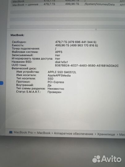 Apple macbook pro 15 i7, 2016 модель, a1707