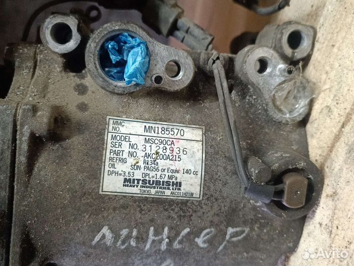 Компрессор кондиционера Mitsubishi lancer 9