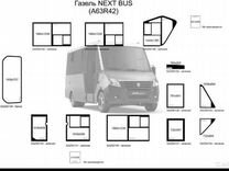 Защелка форточки газель некст автобус