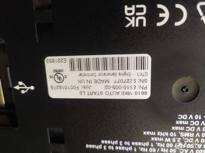 Контроллер DeepSea 8610 mkII