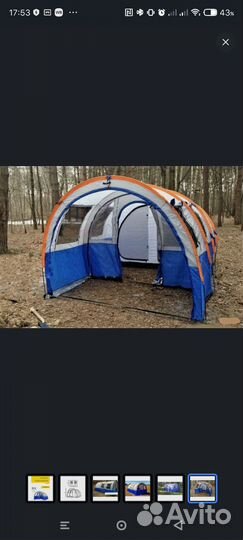 Палатка