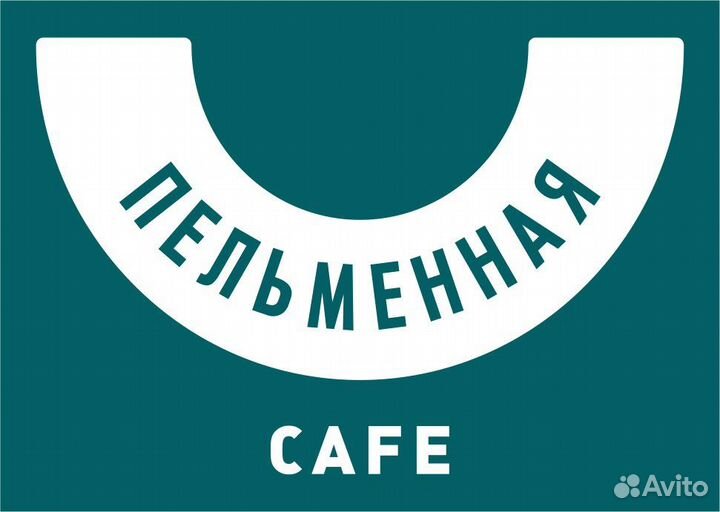 Повар