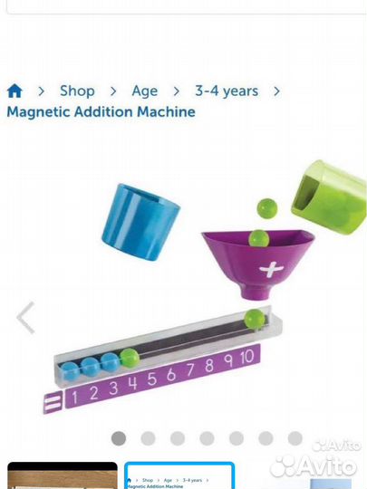 Новая игра Addition Machine Learning Resources