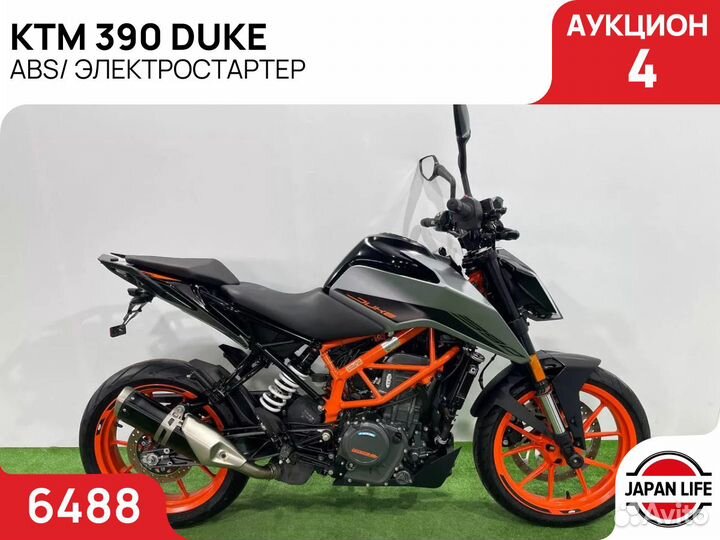 KTM 390 duke