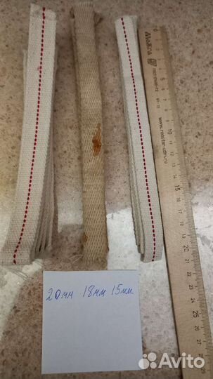 Фитиль для керосиновой лампы