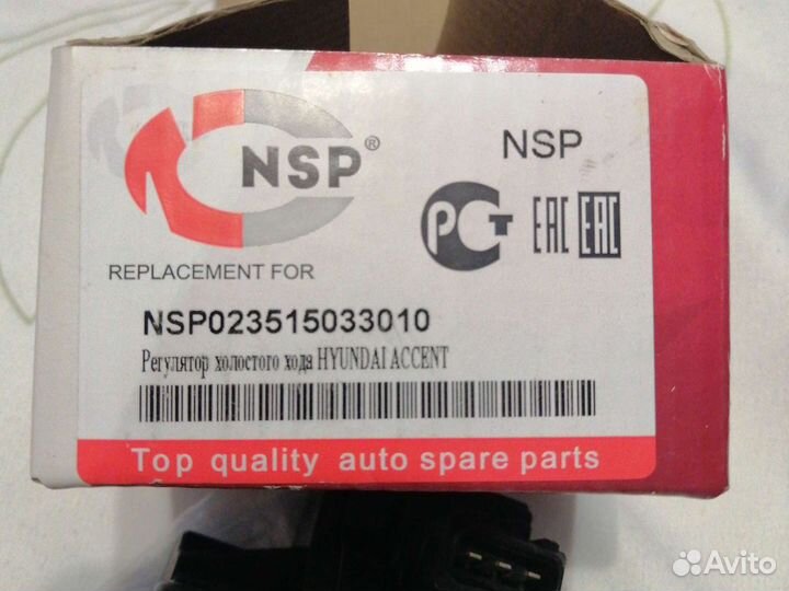 Датчик холостого хода хундай сантафе класик 1