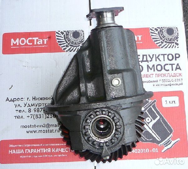 Редуктор Газ-2217 Соболь