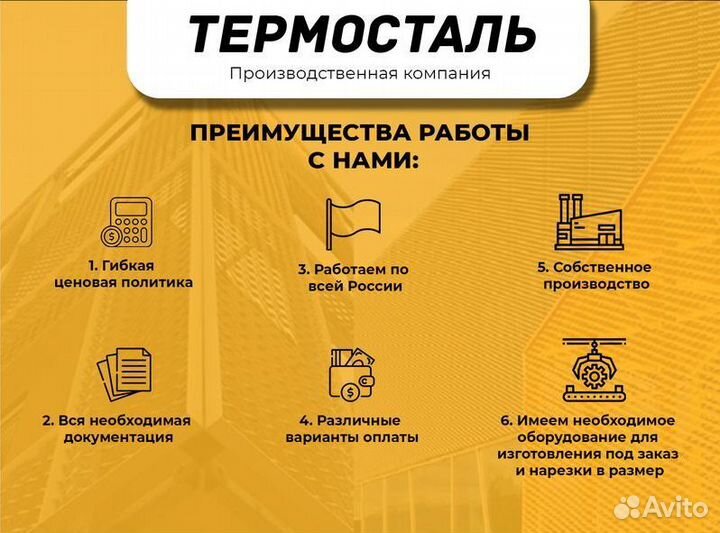 Сетка просечно-вытяжная