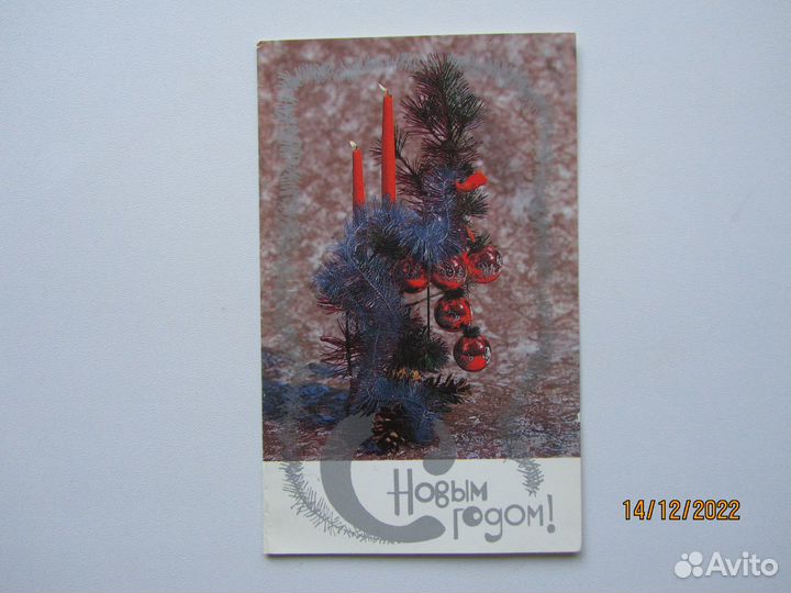 Открытки новогодние СССР