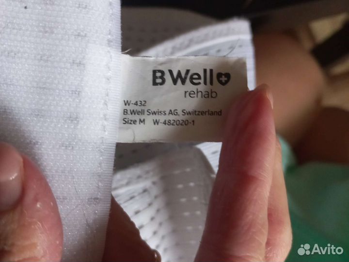 Бандаж для беременных