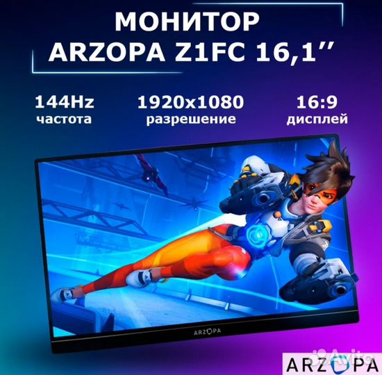 Портативный монитор Arzopa Z1FC