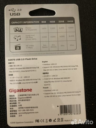 Флешка для iPhone набор 10шт