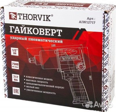 Гайковерт ударный пневматический 1/2