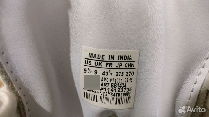 Кроссовки Adidas Stan Smit