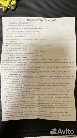 Игра Крокодил