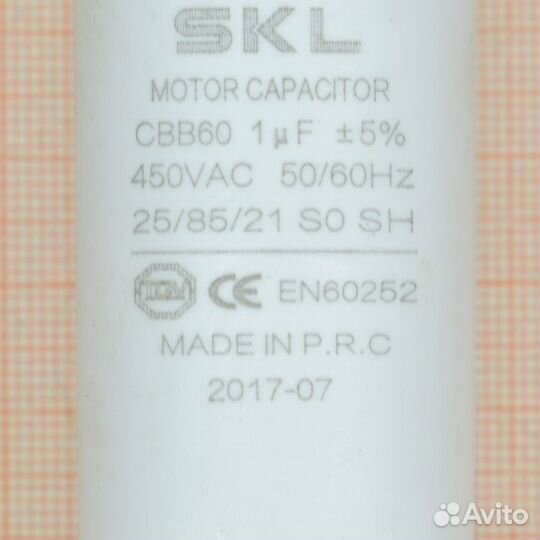 Конденсатор пусковой, 1 мкФ, 450V