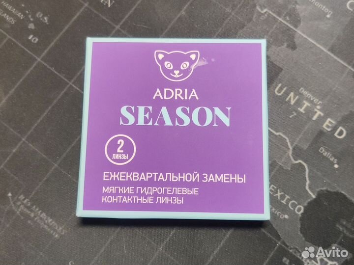 Линзы контактные Adria Season -4. 75