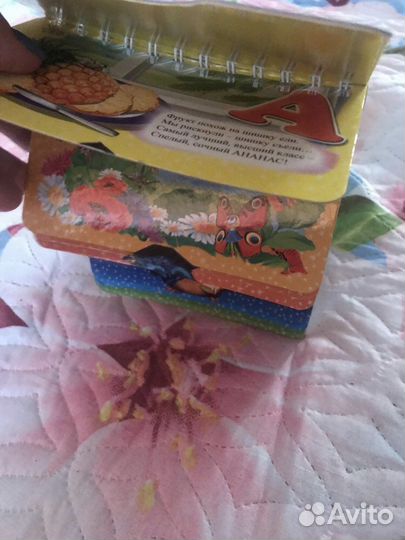 Книжка азбука