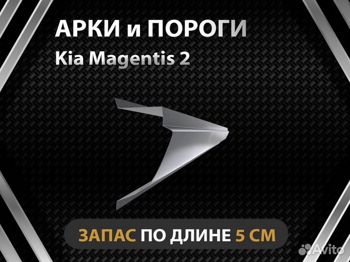 Citroen C-Crosser пороги Оплата при получении