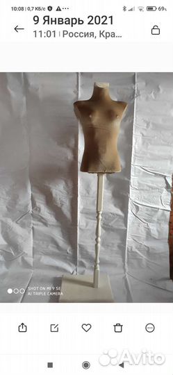 Манекены для магазина бу