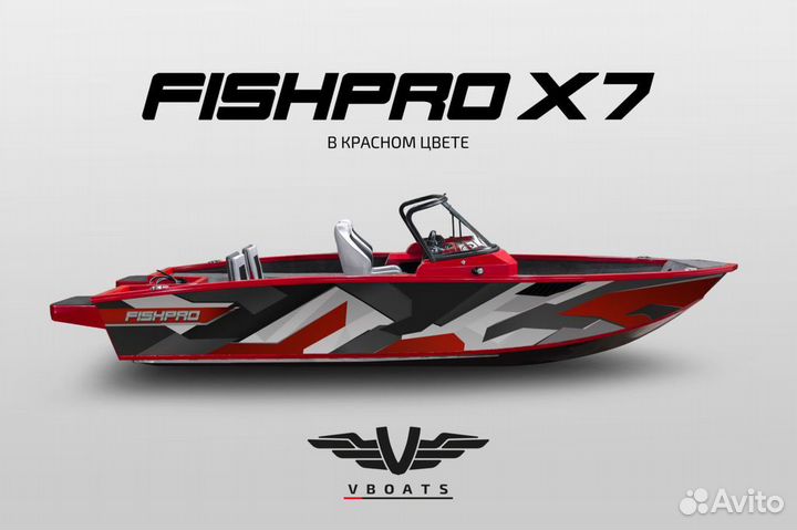 Волжанка fish PRO X7