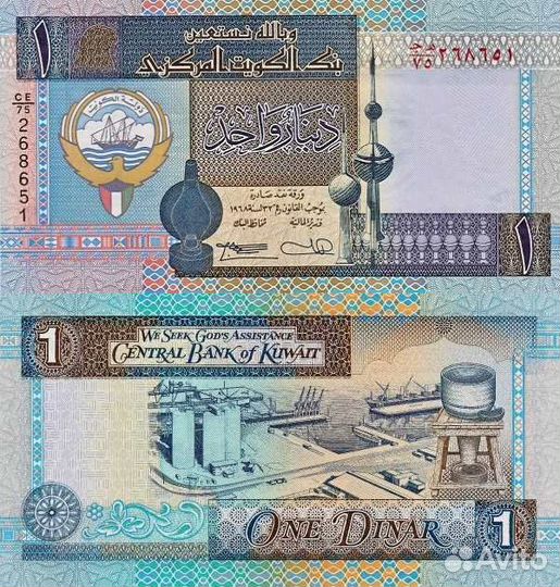 Банкноты Кувейта