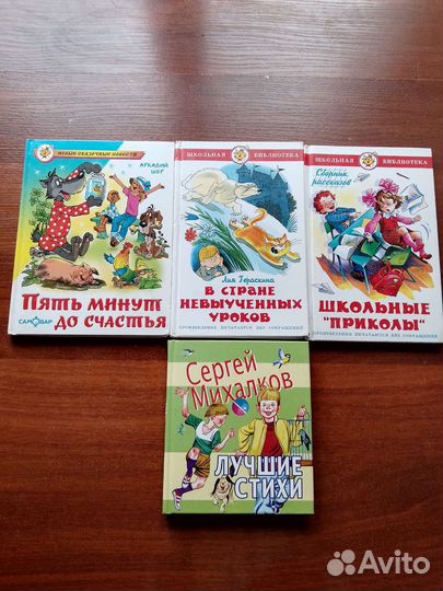 Детские книги