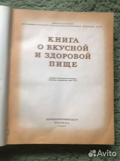 Старинные редкие книги