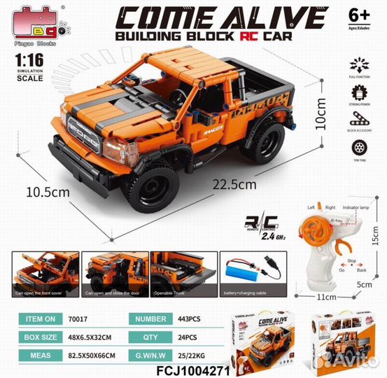 Конструктор ford машина на радио упрвлении