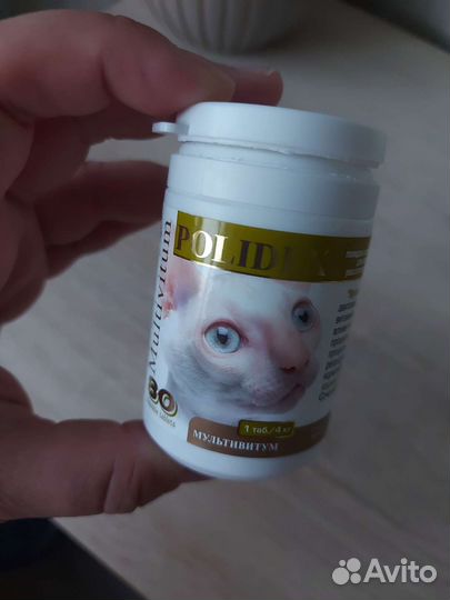 Полидекс 80 Мультивитум для кошек