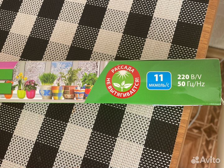 Светодиодный светильник