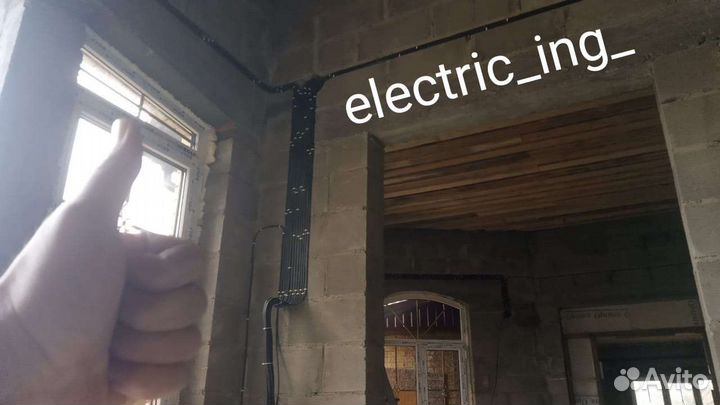 Услуги электрика