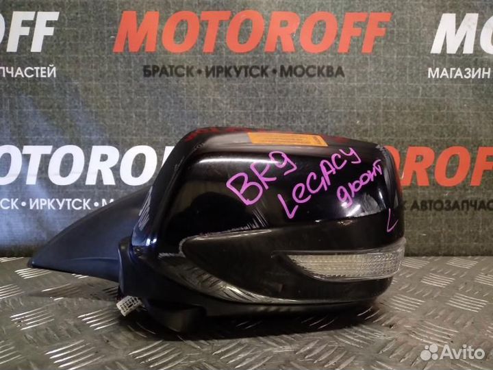 Зеркало левое Субару Легаси BM9 с поворотом А115