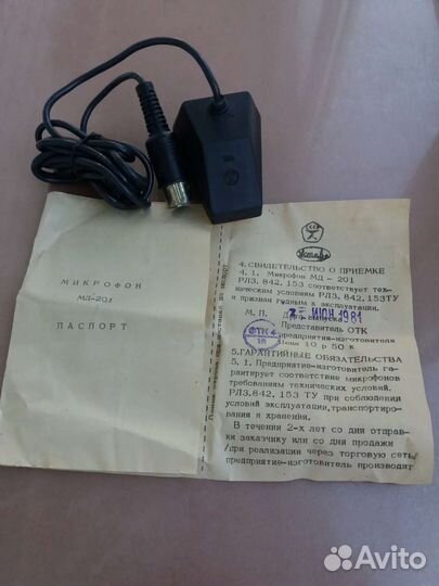 Микрофон мд-201