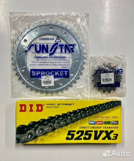 Цепь и звёзды BMW F 800 GS 08-17