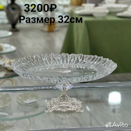 Фруктовница