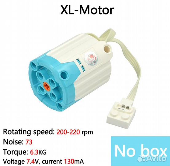 Lego Синяя серия запчасти