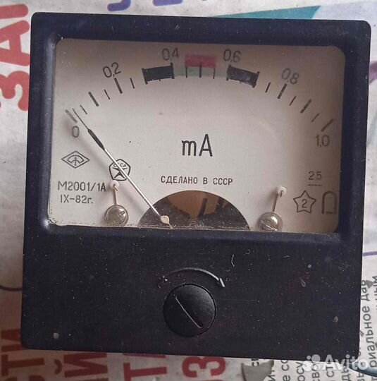 Измерительные приборы СССР миллиамперметр 1мА