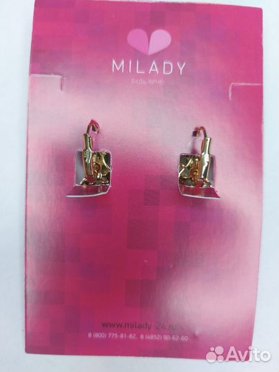 Серьги с натуральным жемчугом и нефритом