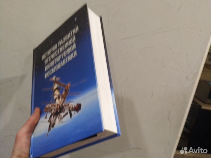 История отечественной пилотируемой космонавтики