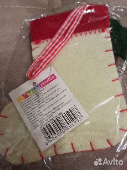 Новогоднее украшение 