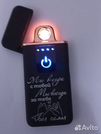 Электронная зажигалка