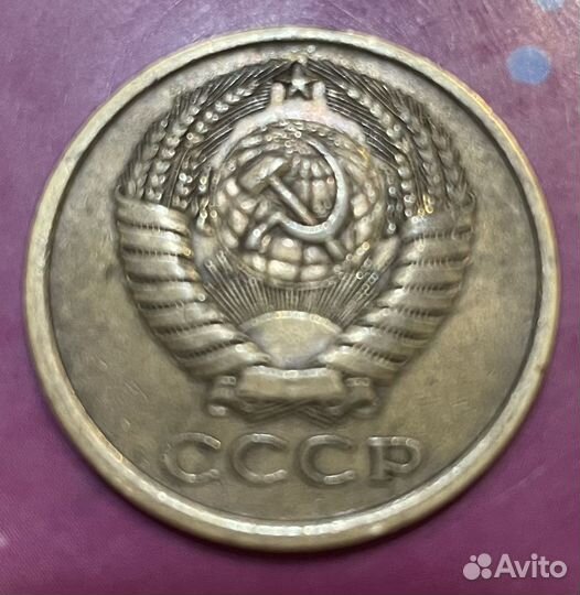 Монеты 5 копеек СССР