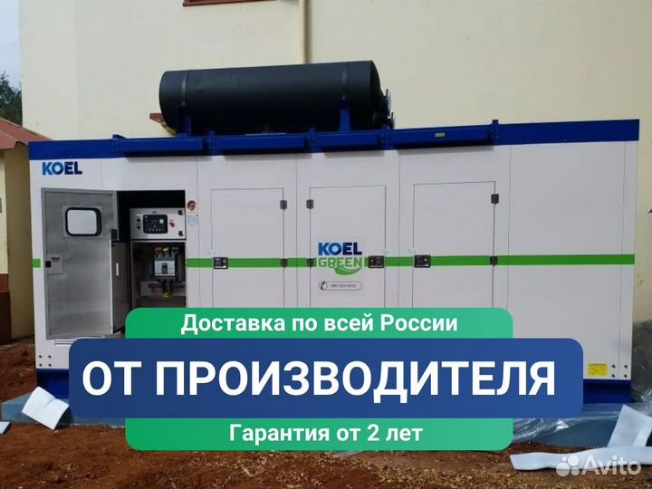 Дизельные генераторы от производителя