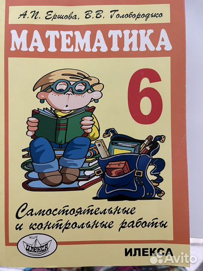 Самостоятельные и контрольные работы