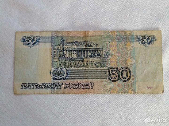 Хобби банкнота