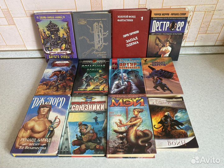 Зарубежная и отечественная фантастика