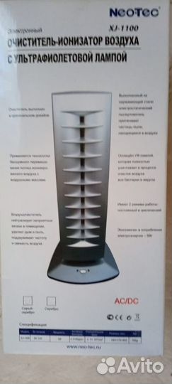 Очиститель воздухаи ионизатор