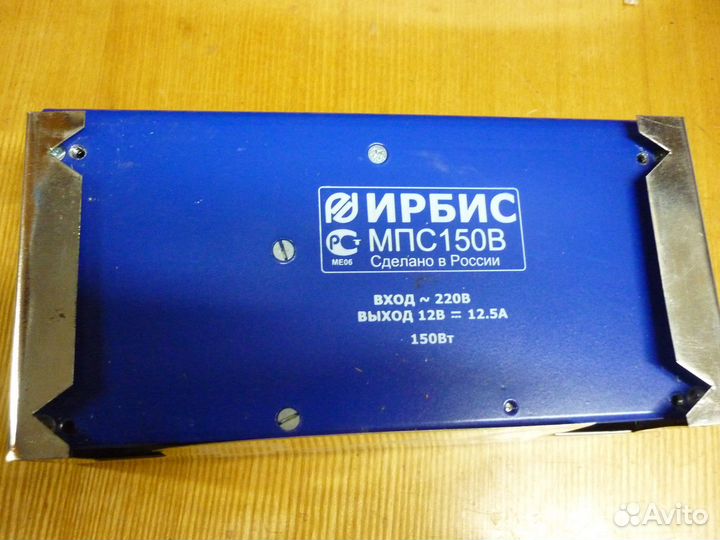 Блок питания ирбис мпс 150Вт. 12В 12,5 А