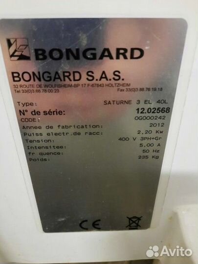 Планетарный миксер Bongard Saturne 3 EL 40L